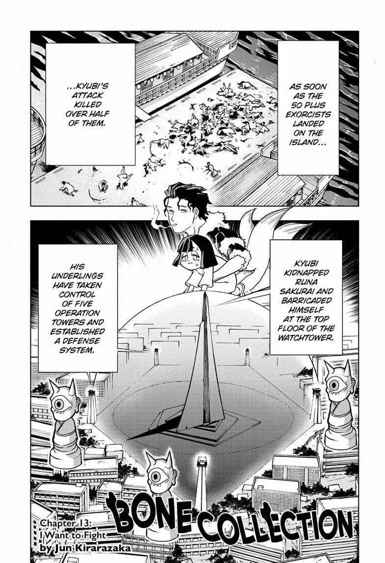 Read Bone Collection chapter 13 image 2 on Lezhin