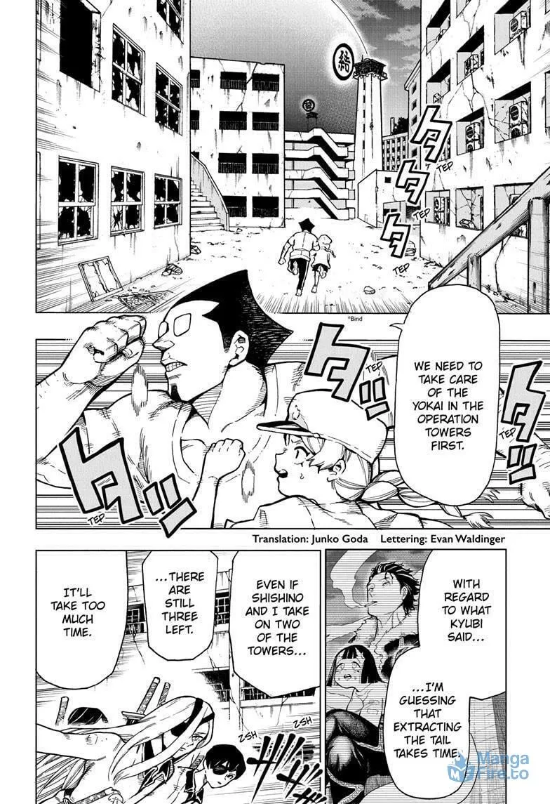 Read Bone Collection chapter 13 image 3 on Lezhin