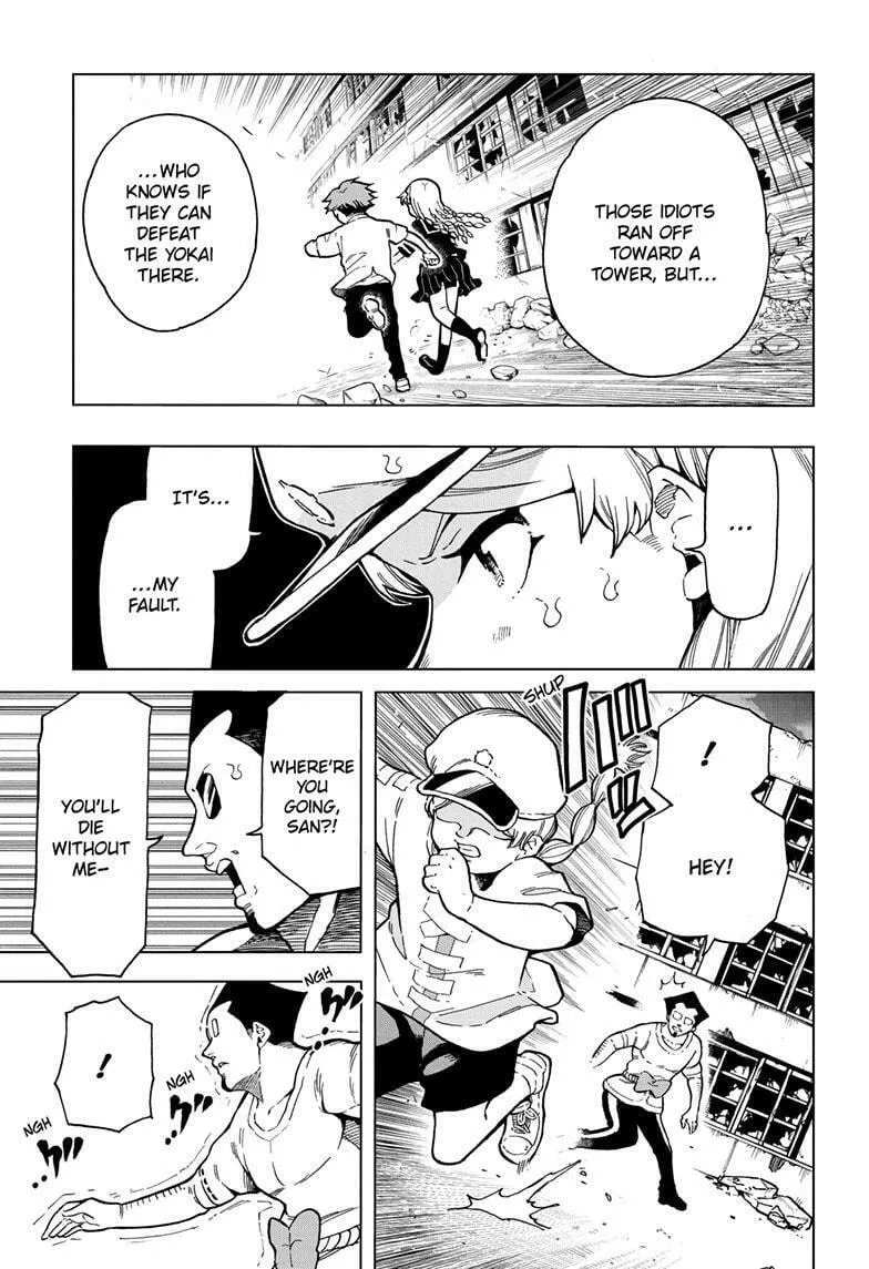 Read Bone Collection chapter 13 image 4 on Lezhin