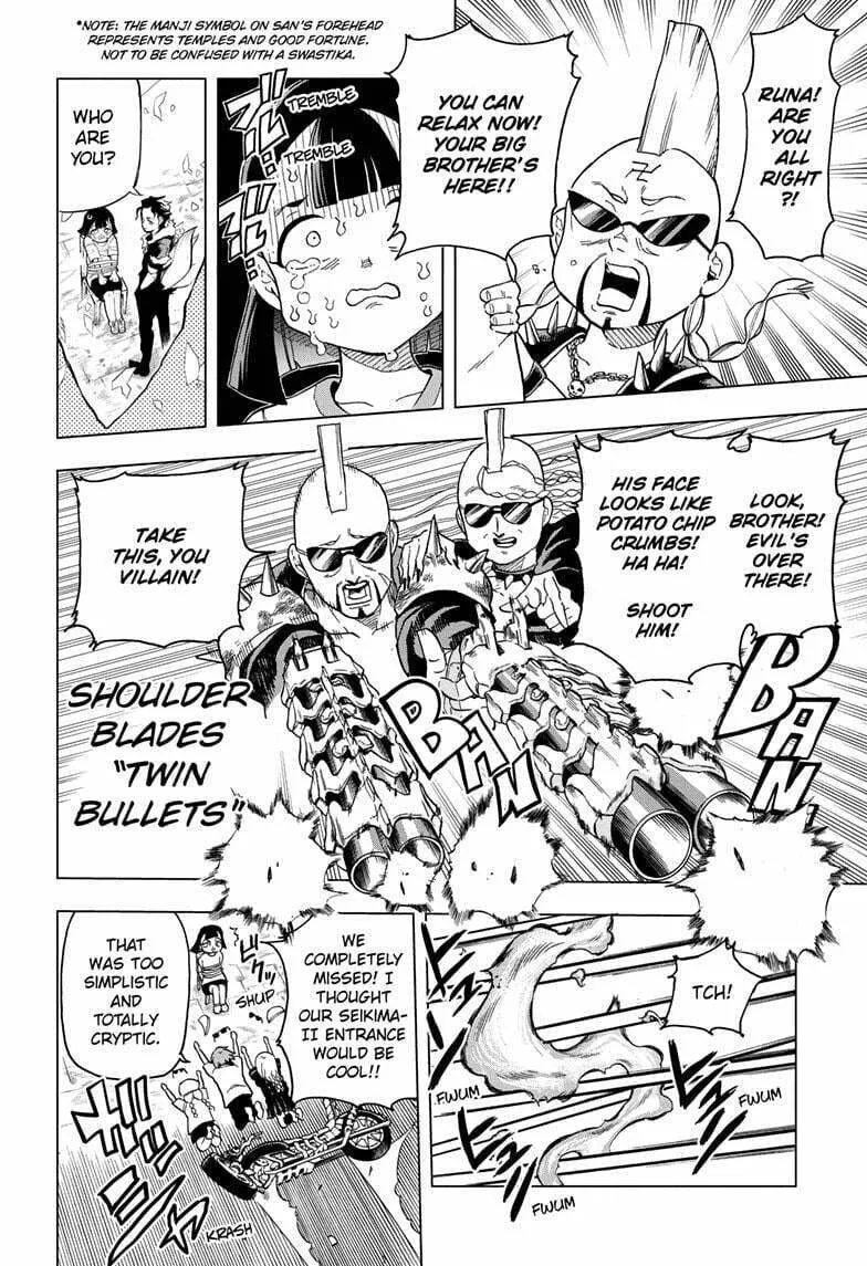Read Bone Collection chapter 14 image 7 on Lezhin