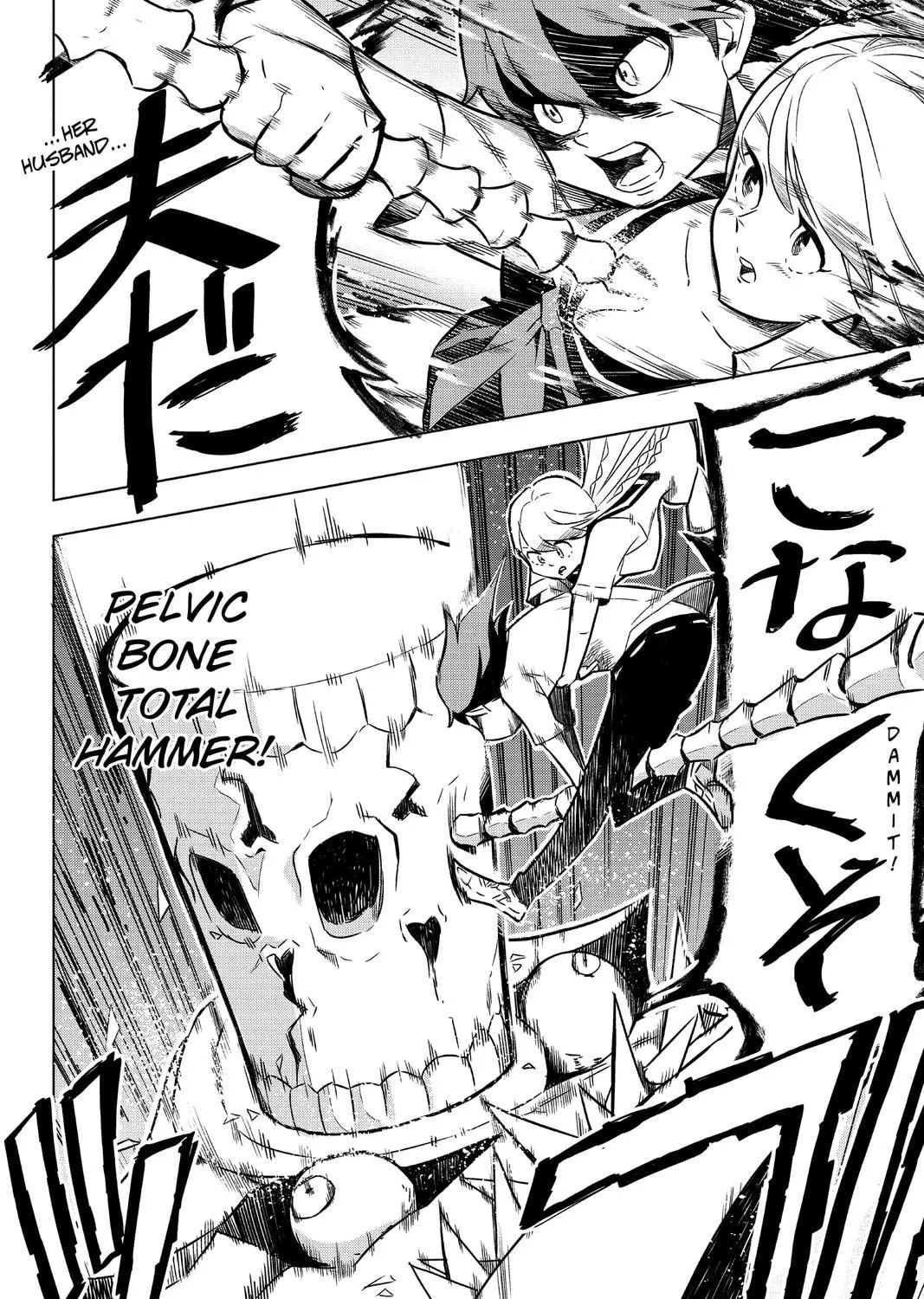 Read Bone Collection chapter 15.5 image 32 on Lezhin