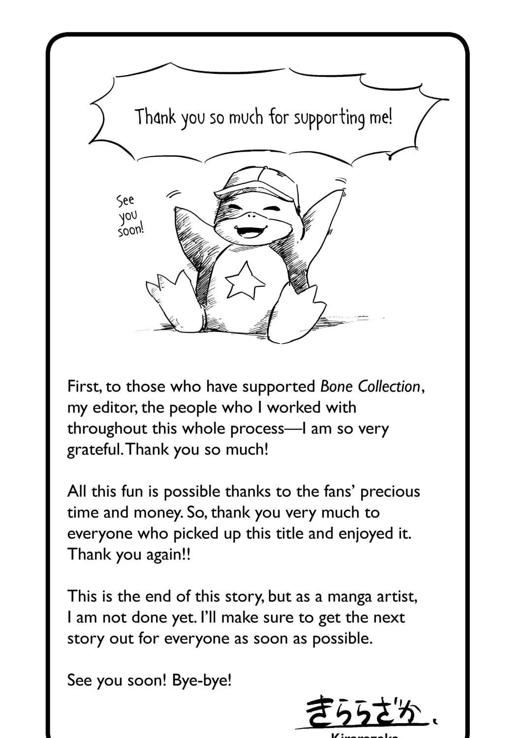 Read Bone Collection chapter 15.5 image 48 on Lezhin