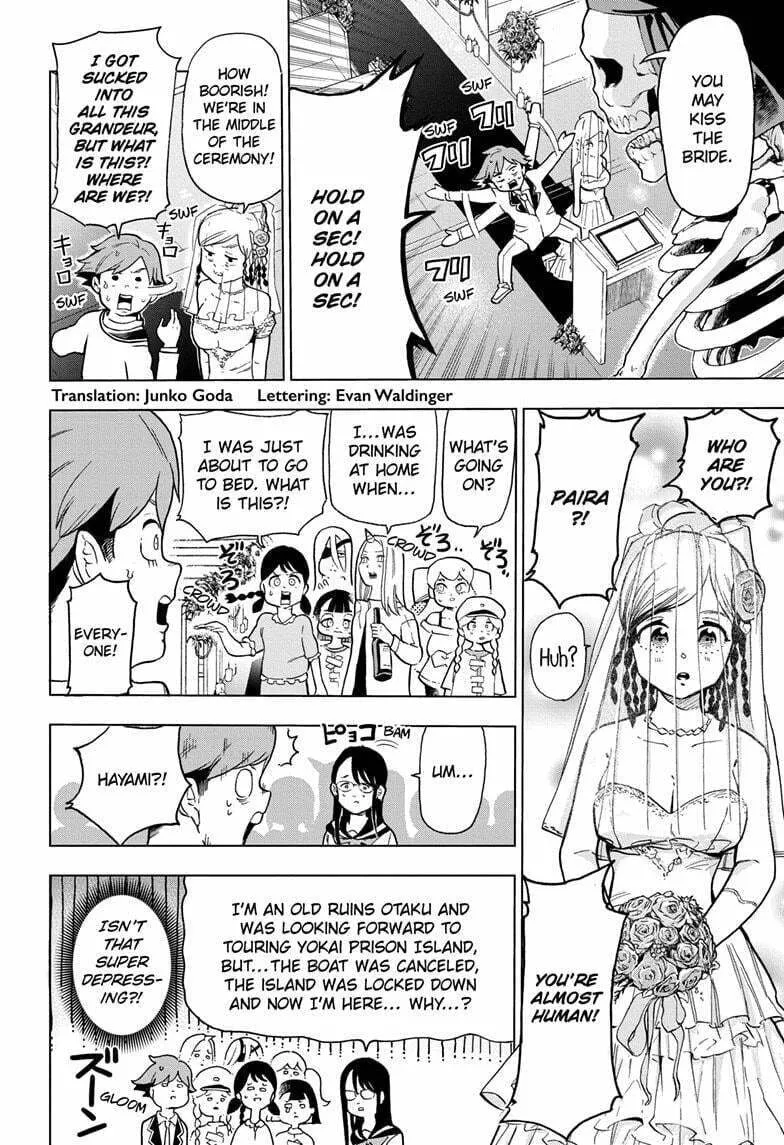 Read Bone Collection chapter 15 image 1 on Lezhin