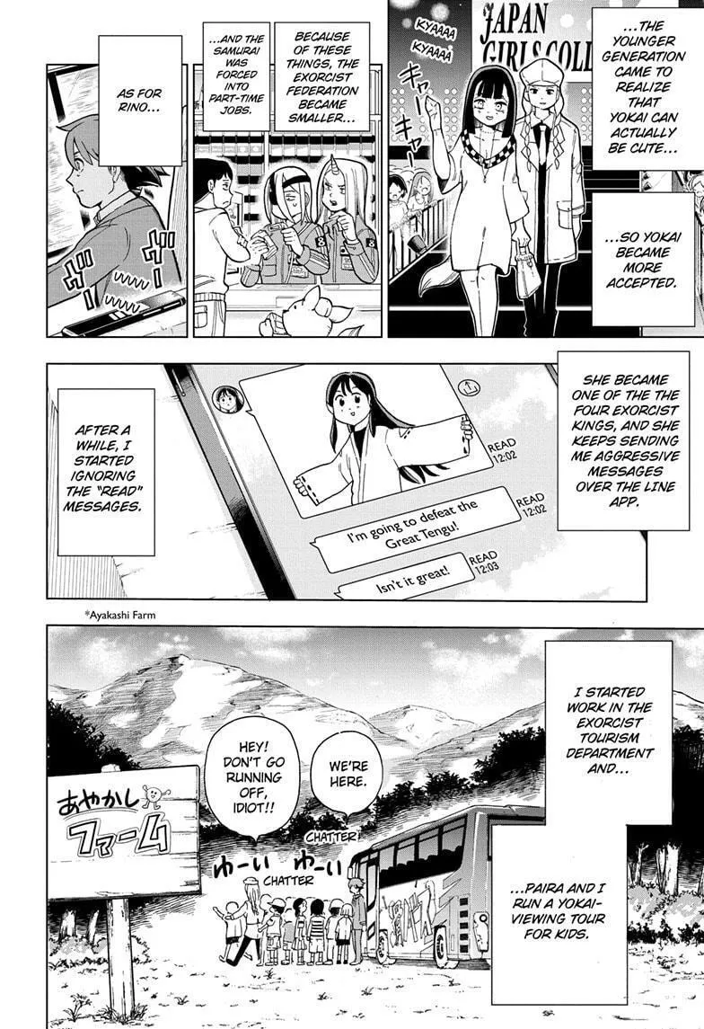 Read Bone Collection chapter 15 image 15 on Lezhin