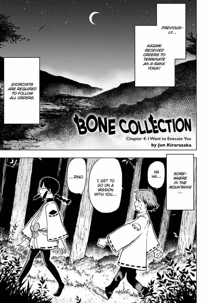 Read Bone Collection chapter 4 image 2 on Lezhin