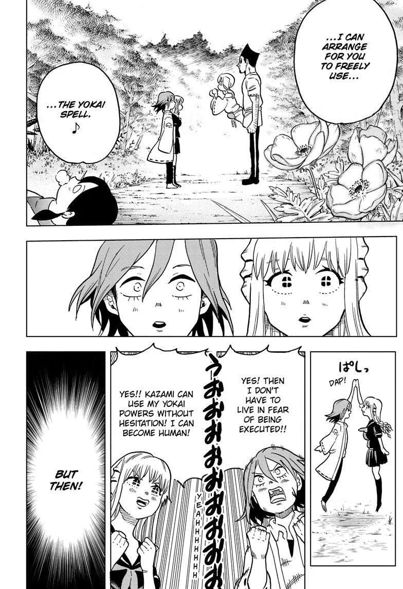 Read Bone Collection chapter 5 image 17 on Lezhin