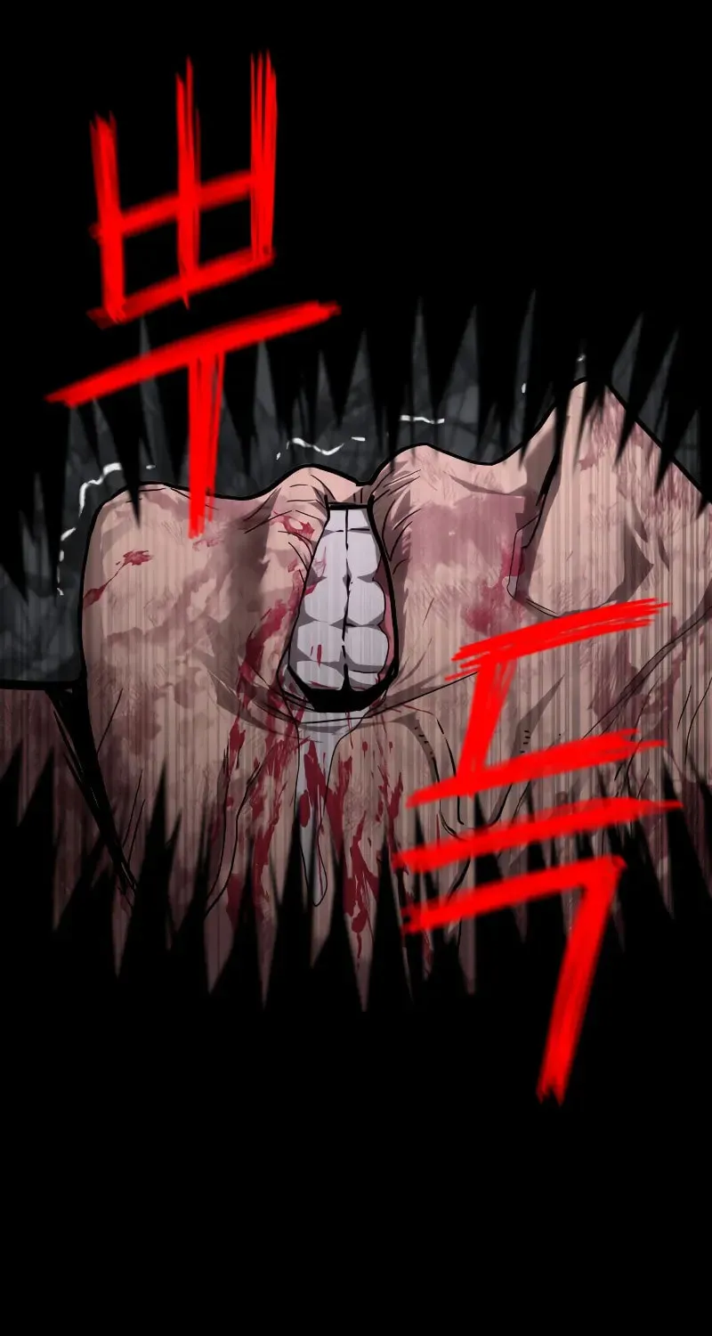 Read Bones chapter 0.1 image 215 on Lezhin