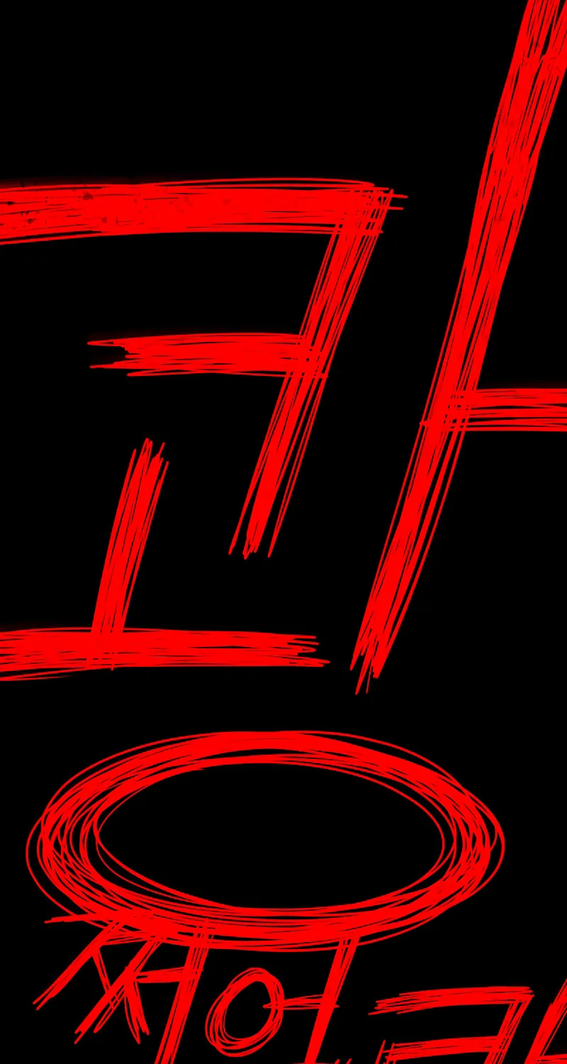 Read Bones chapter 0.1 image 225 on Lezhin