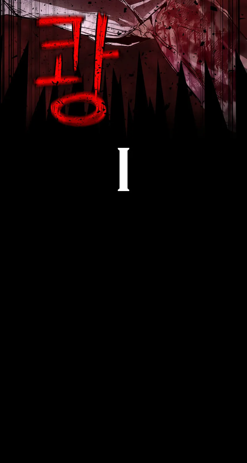 Read Bones chapter 0.1 image 271 on Lezhin