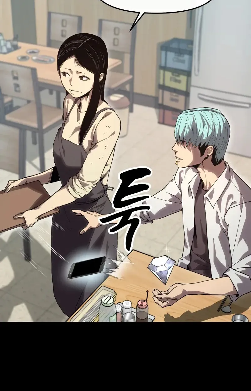 Read Bones chapter 0.1 image 57 on Lezhin