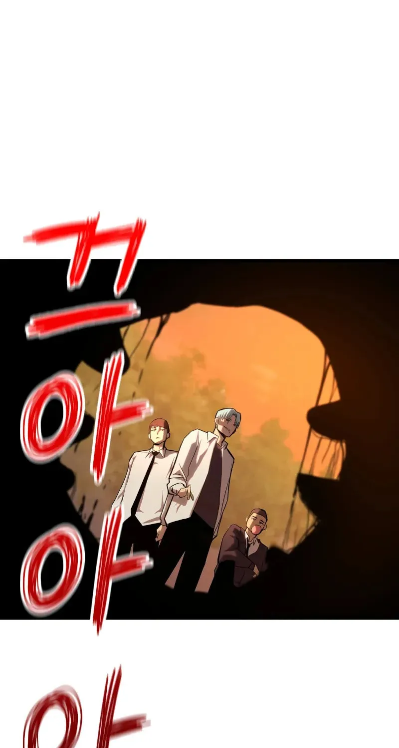 Read Bones chapter 0.1 image 96 on Lezhin