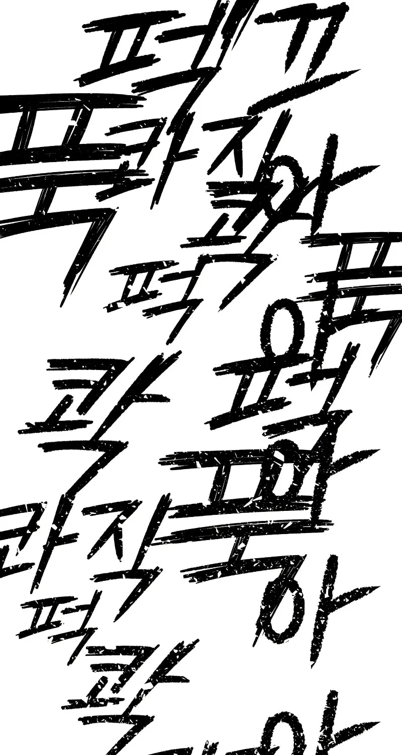 Read Bones chapter 0.2 image 101 on Lezhin