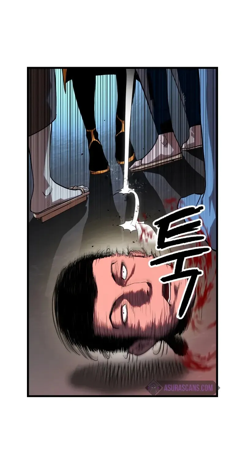 Read Bones chapter 0.2 image 161 on Lezhin