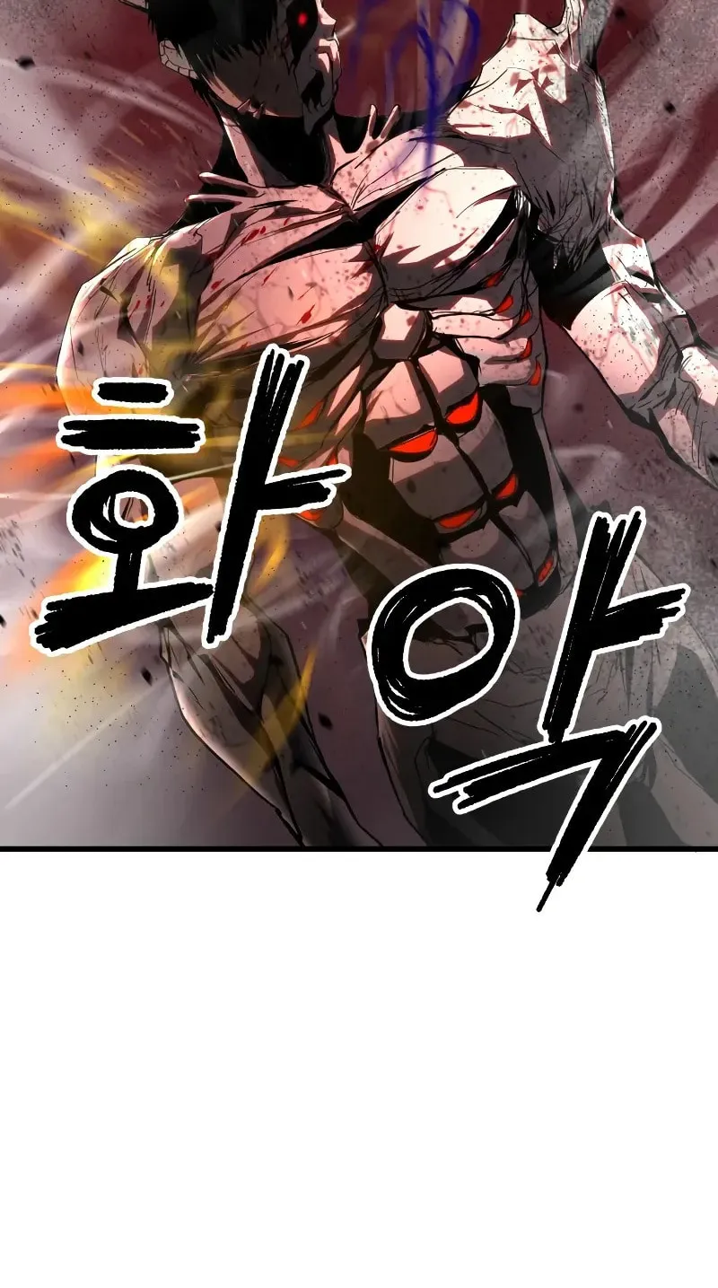 Read Bones chapter 0.2 image 170 on Lezhin