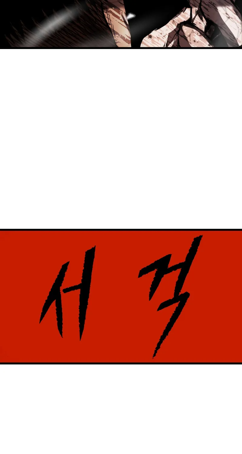 Read Bones chapter 0.2 image 174 on Lezhin