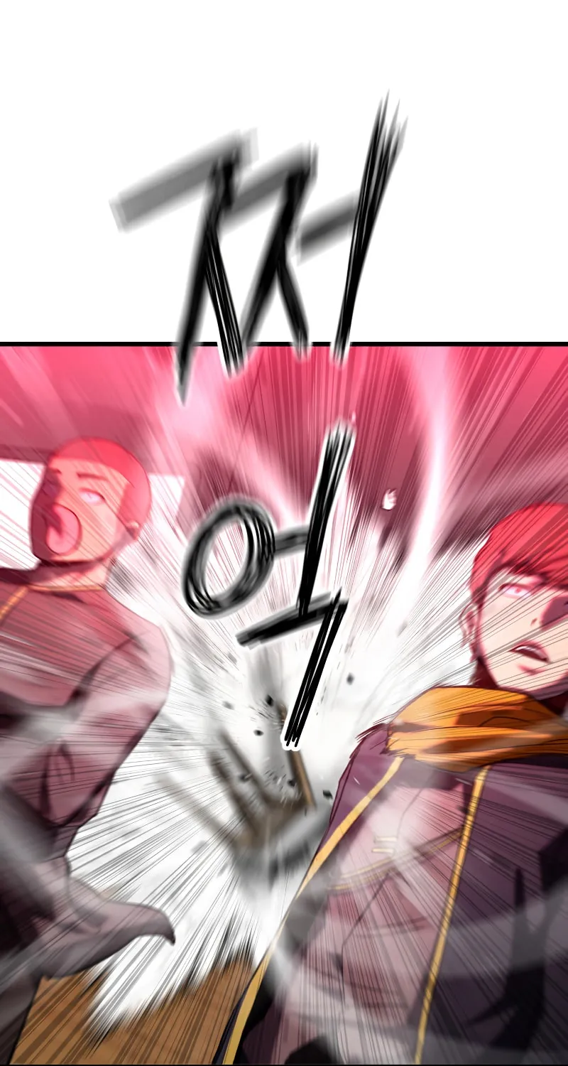 Read Bones chapter 0.2 image 3 on Lezhin