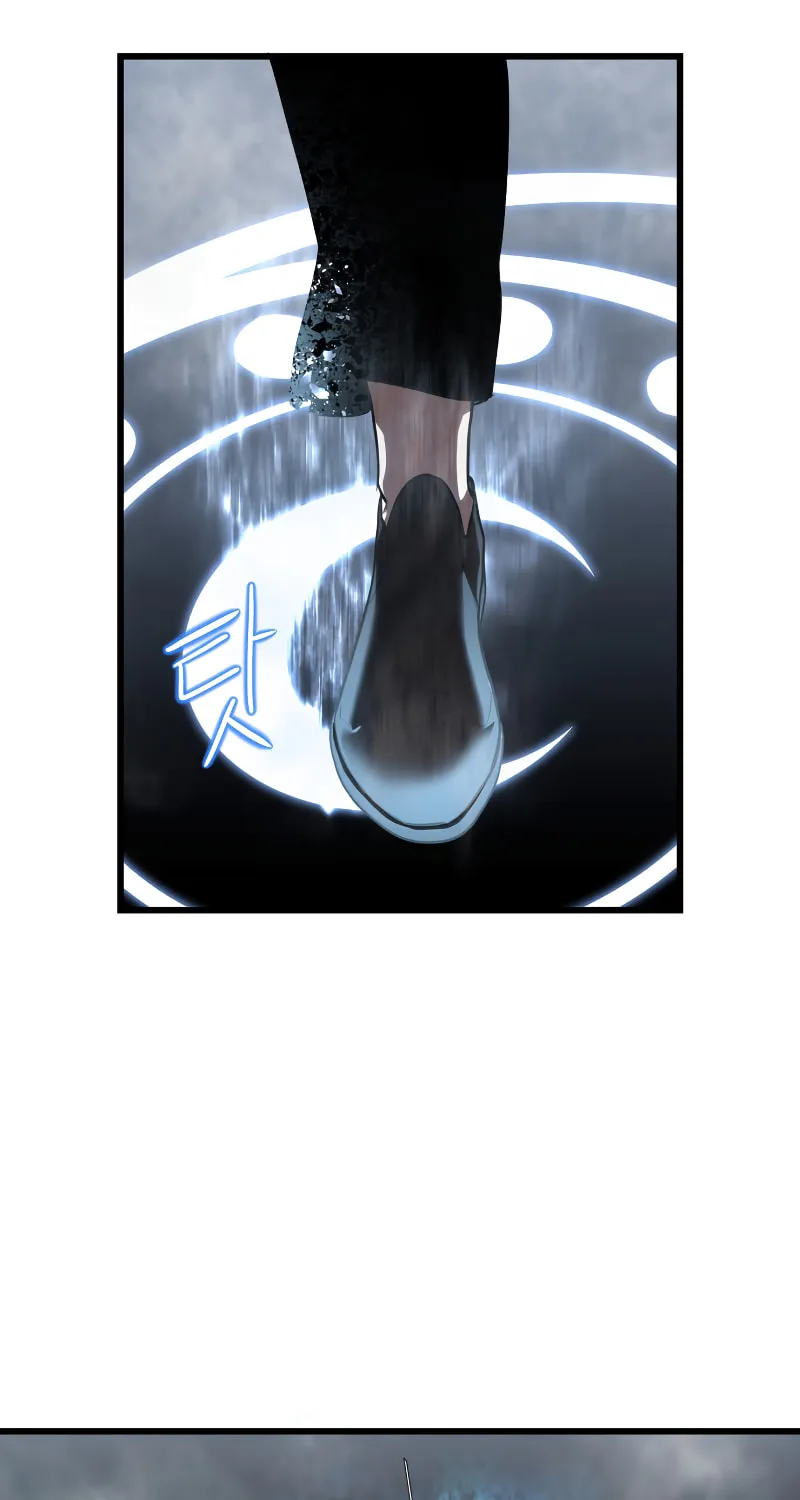 Read Bones chapter 0.3 image 114 on Lezhin