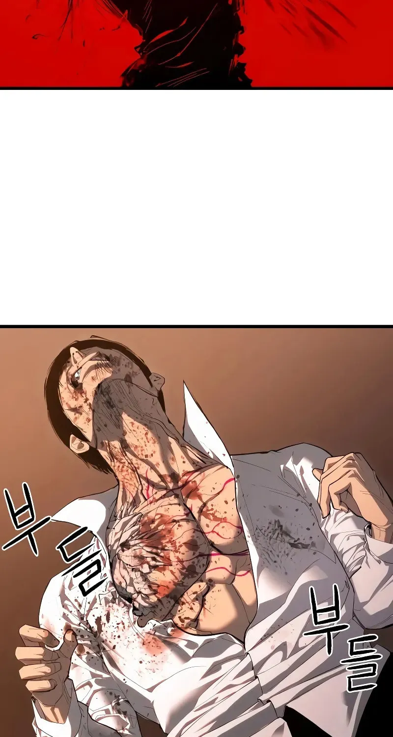 Read Bones chapter 1.1 image 94 on Lezhin