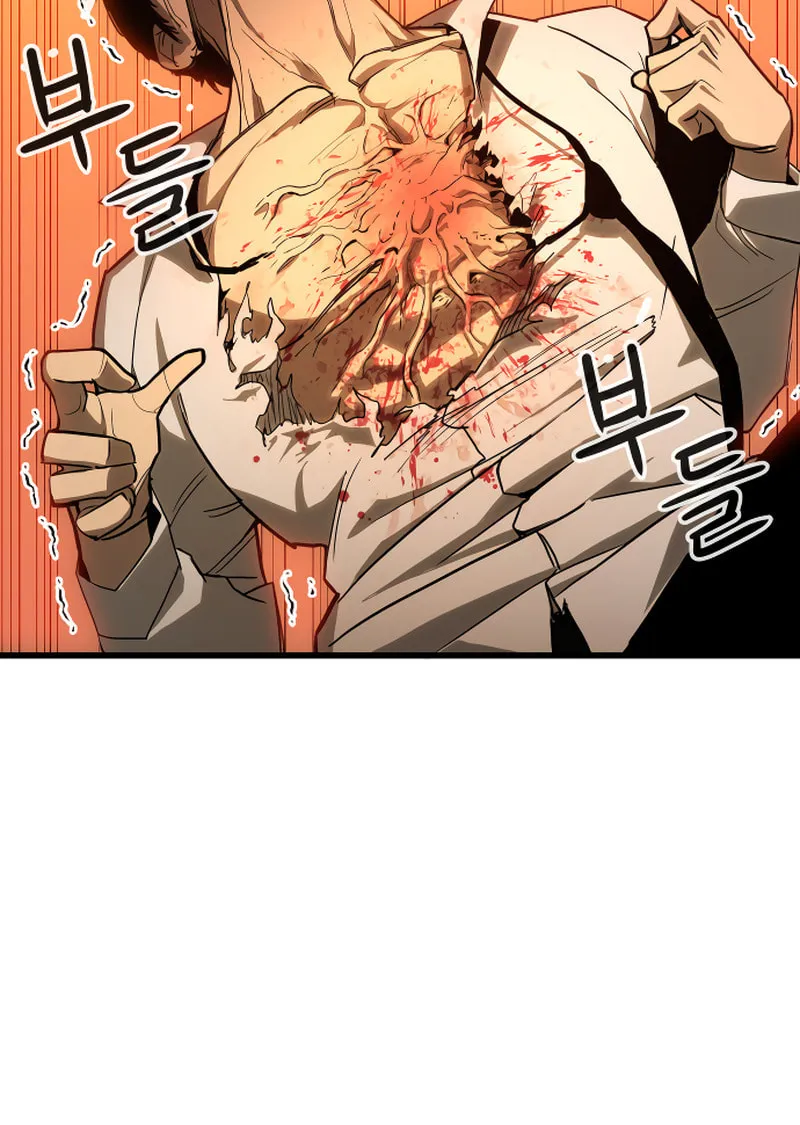Read Bones chapter 1 image 103 on Lezhin