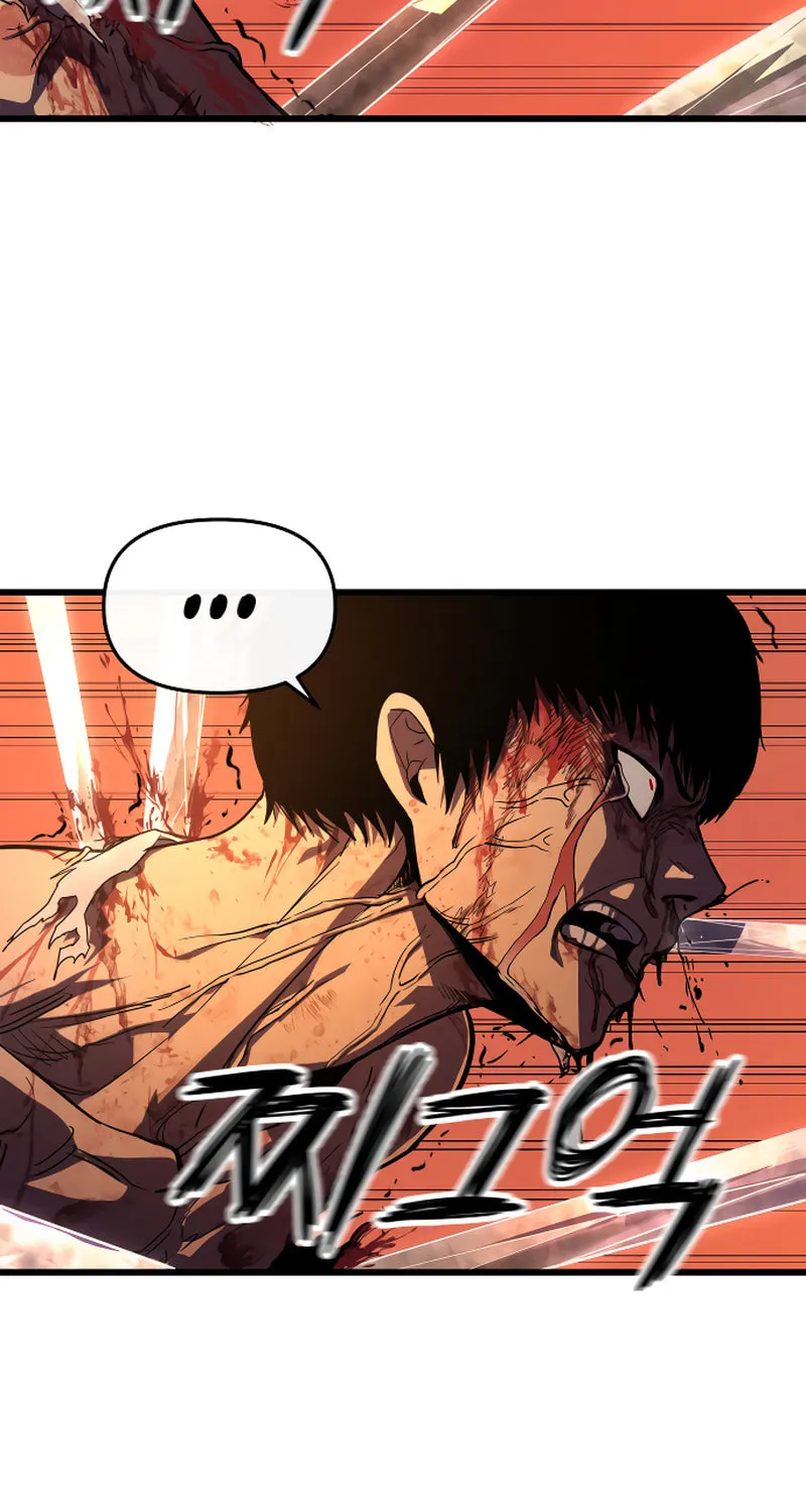 Read Bones chapter 1 image 113 on Lezhin