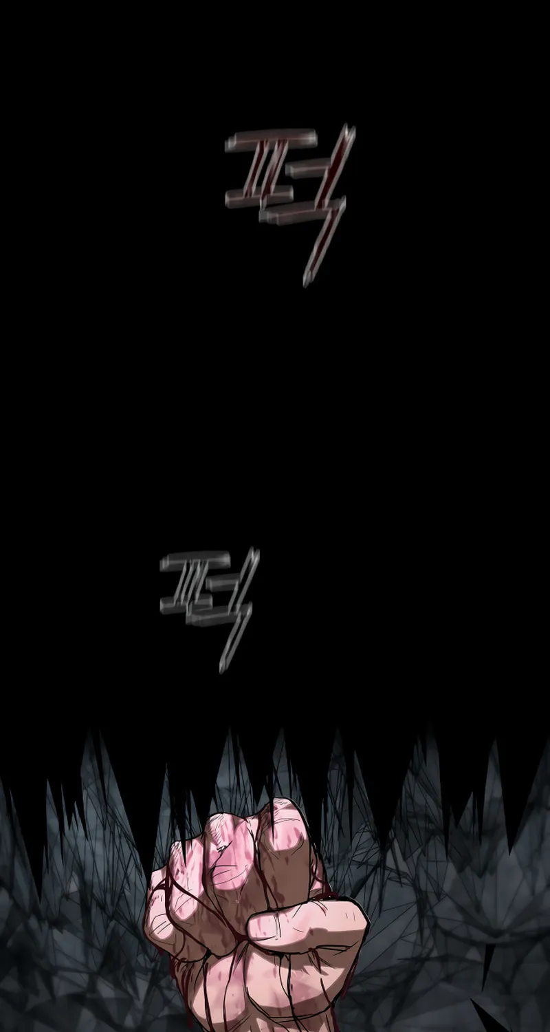 Read Bones chapter 1 image 176 on Lezhin