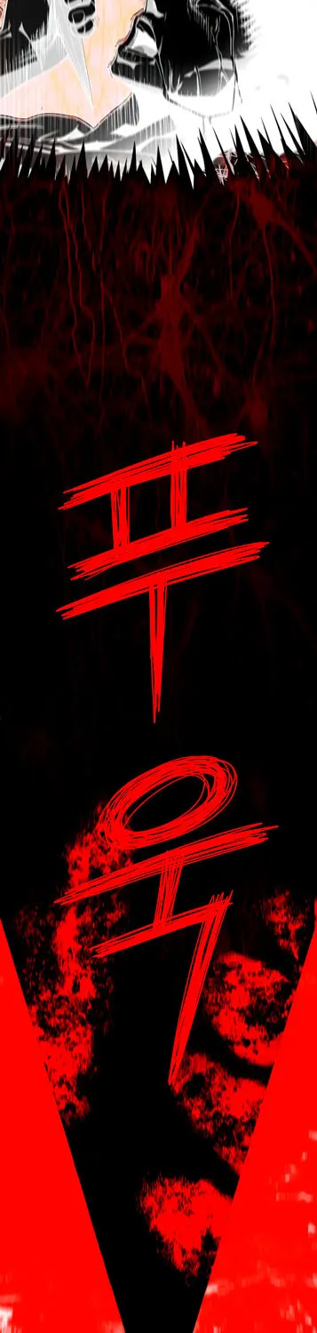 Read Bones chapter 1 image 193 on Lezhin