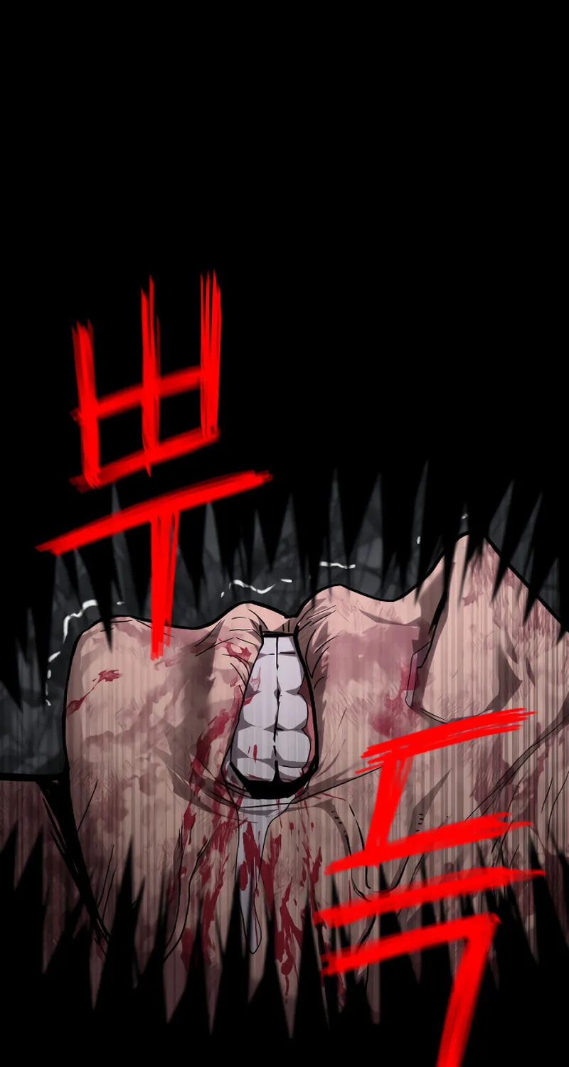 Read Bones chapter 1 image 221 on Lezhin