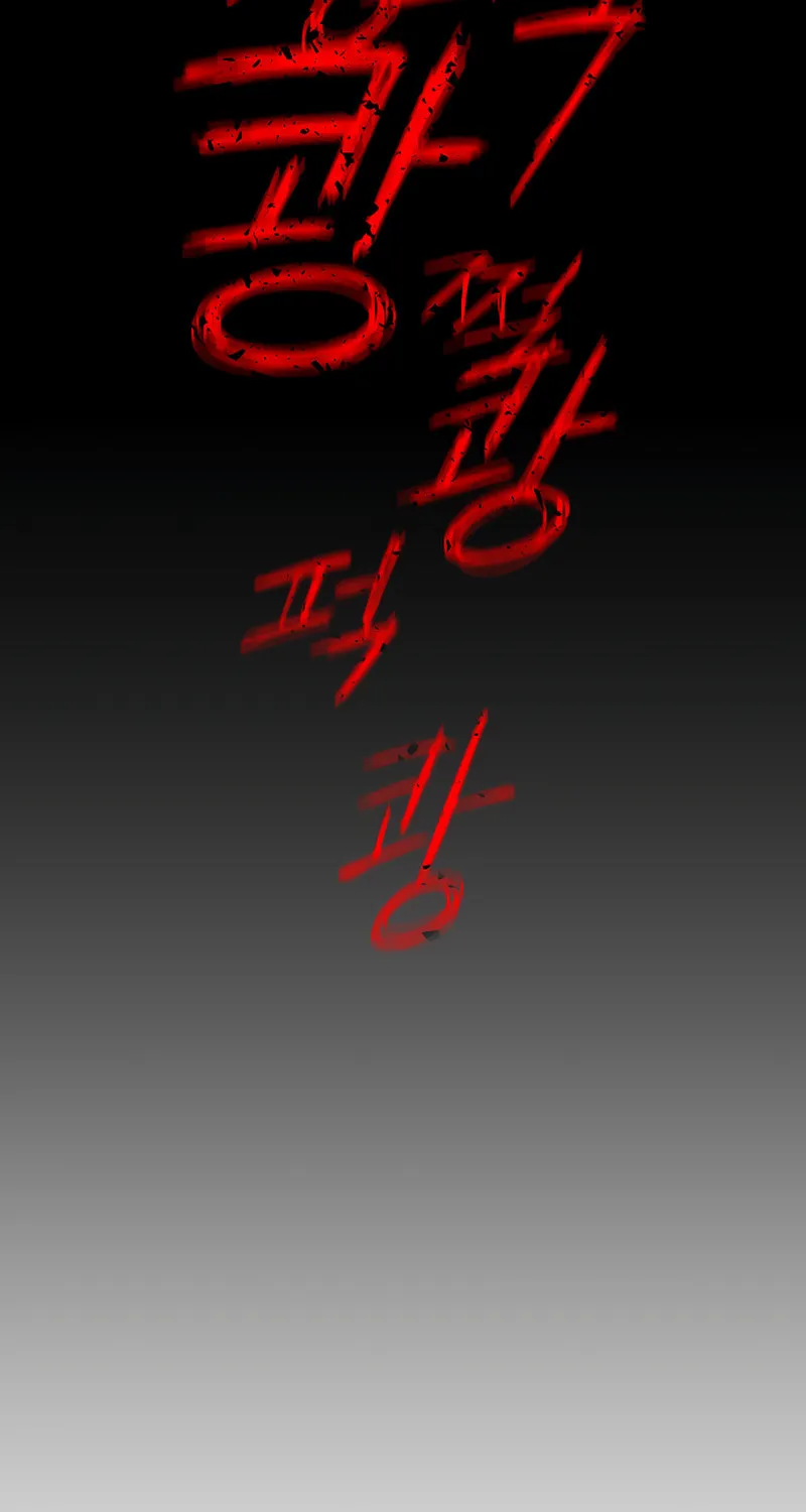 Read Bones chapter 1 image 235 on Lezhin