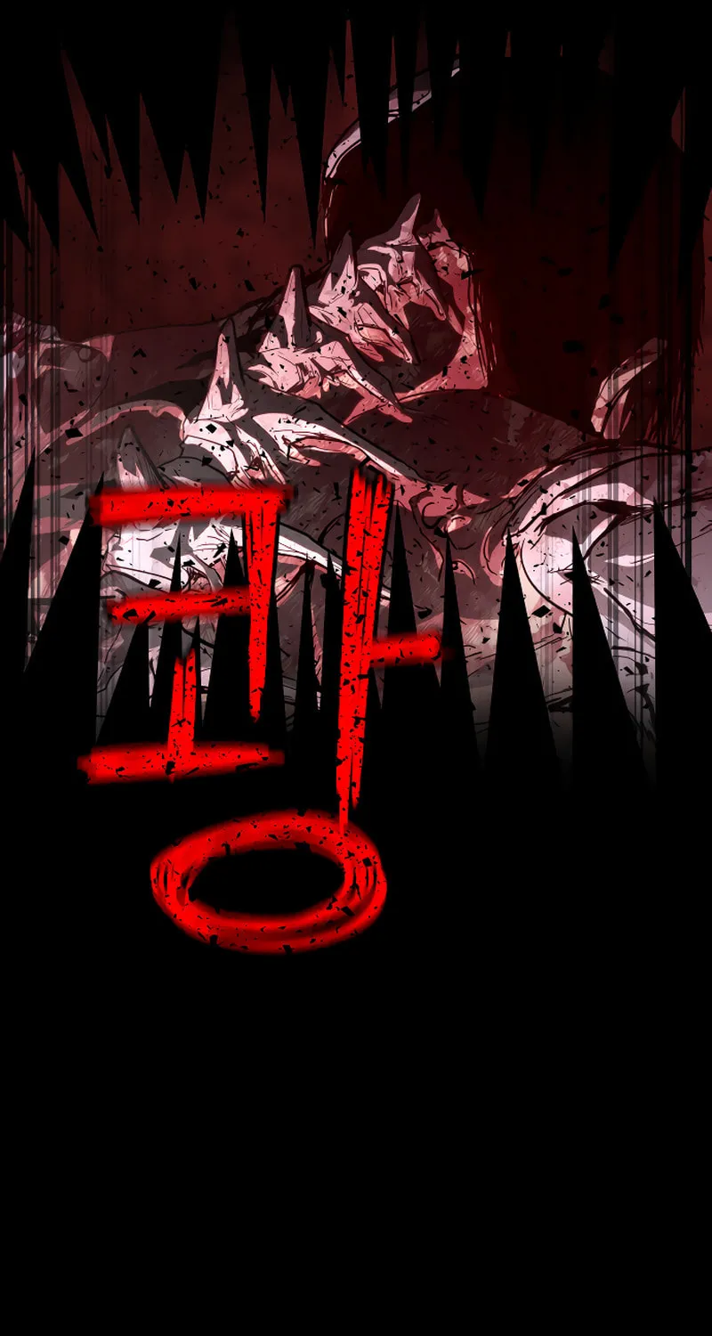 Read Bones chapter 1 image 283 on Lezhin