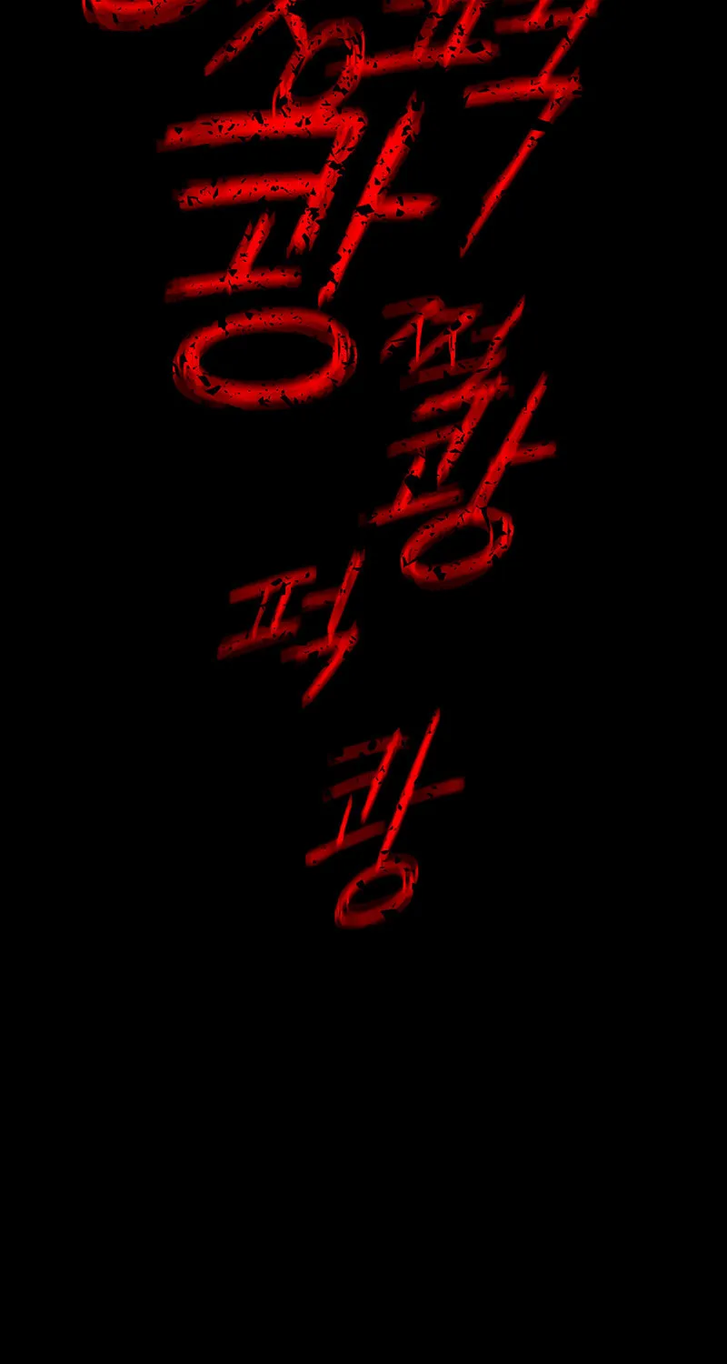Read Bones chapter 1 image 299 on Lezhin