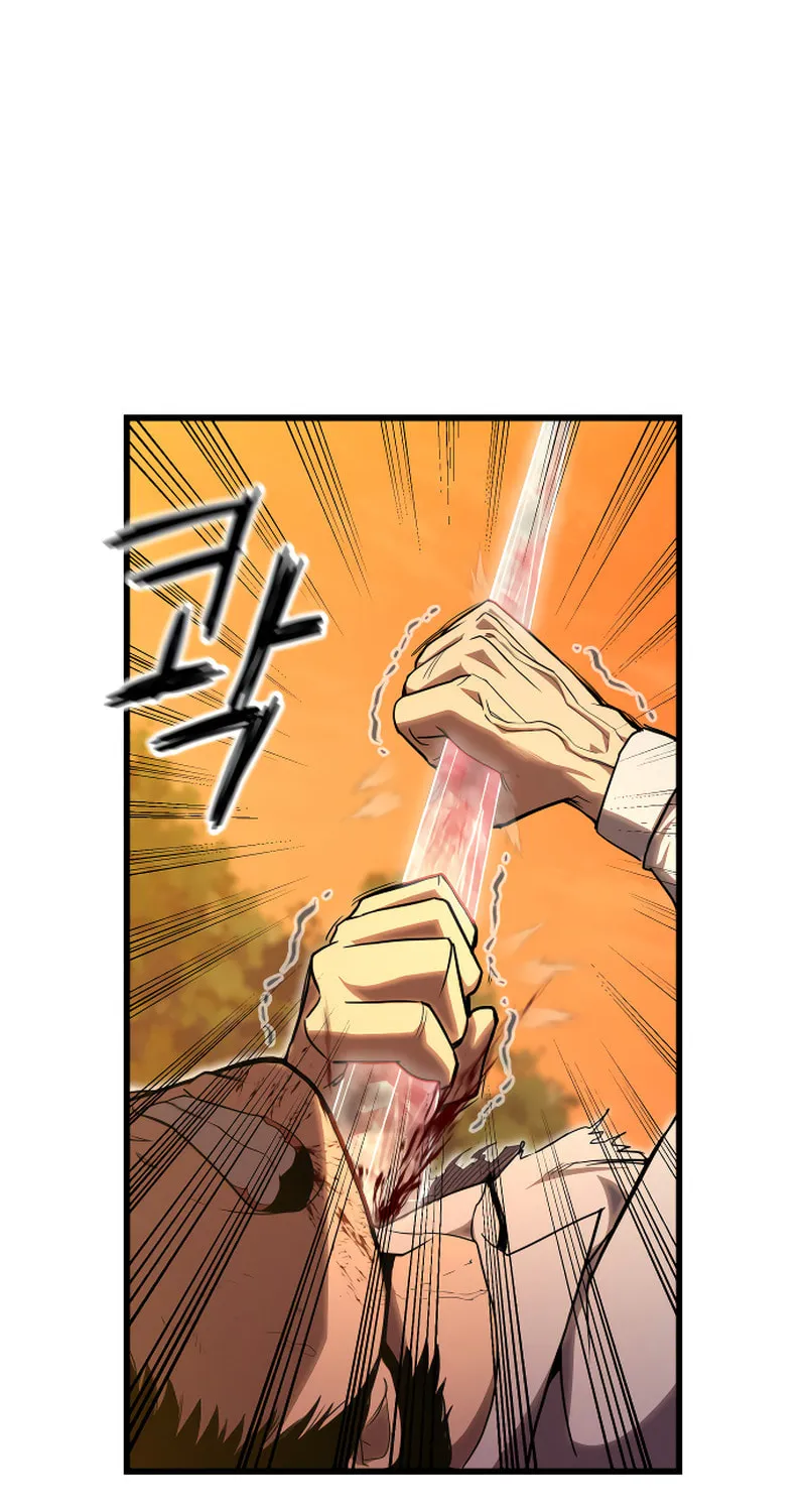 Read Bones chapter 1 image 96 on Lezhin