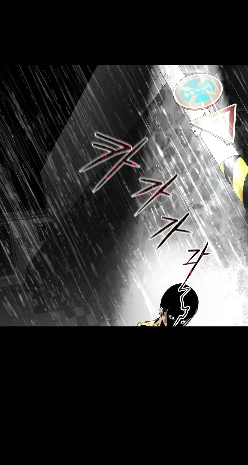 Read Bones chapter 11 image 108 on Lezhin