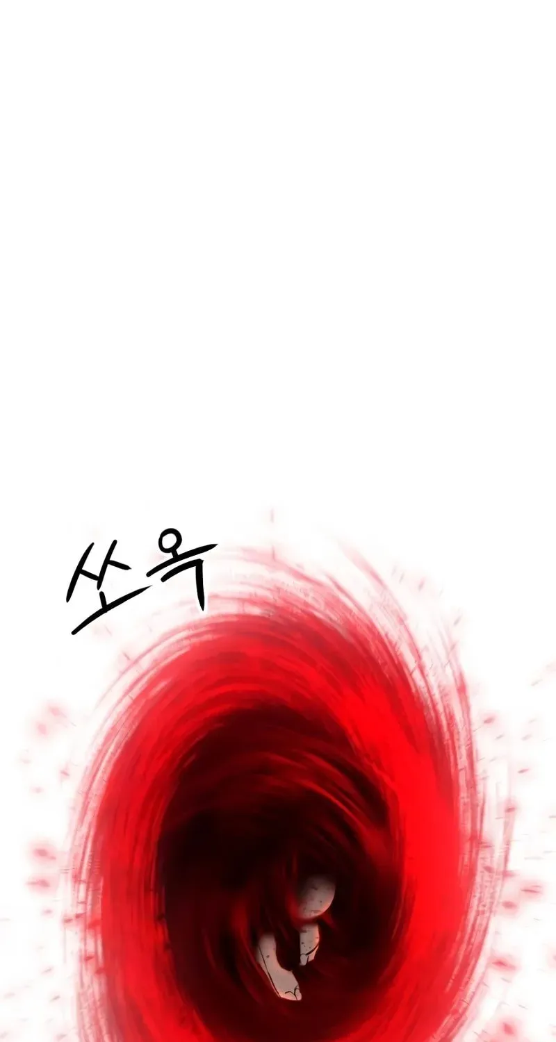Read Bones chapter 14 image 104 on Lezhin
