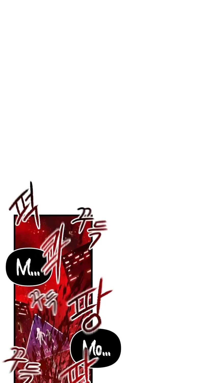 Read Bones chapter 14 image 95 on Lezhin
