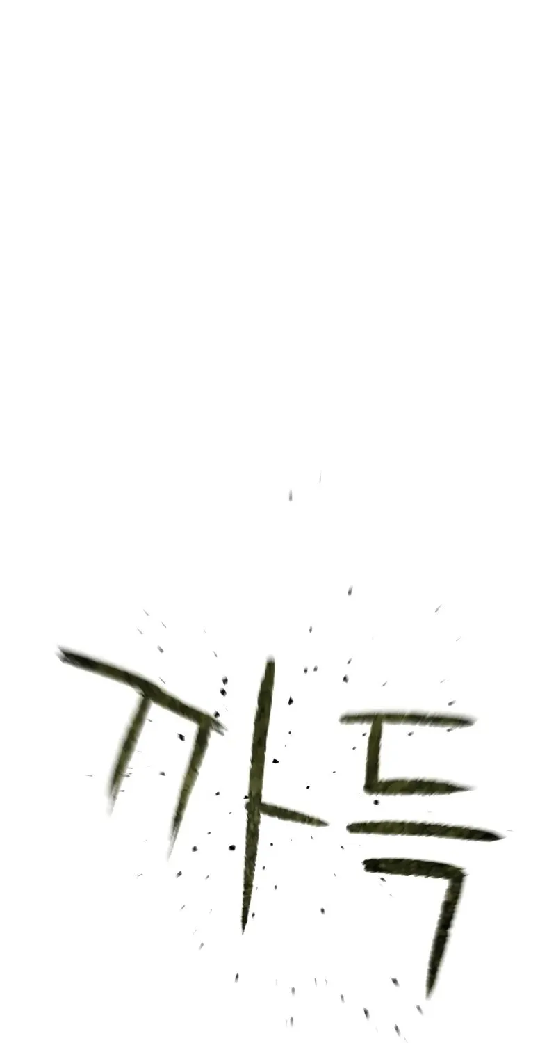 Read Bones chapter 18 image 131 on Lezhin