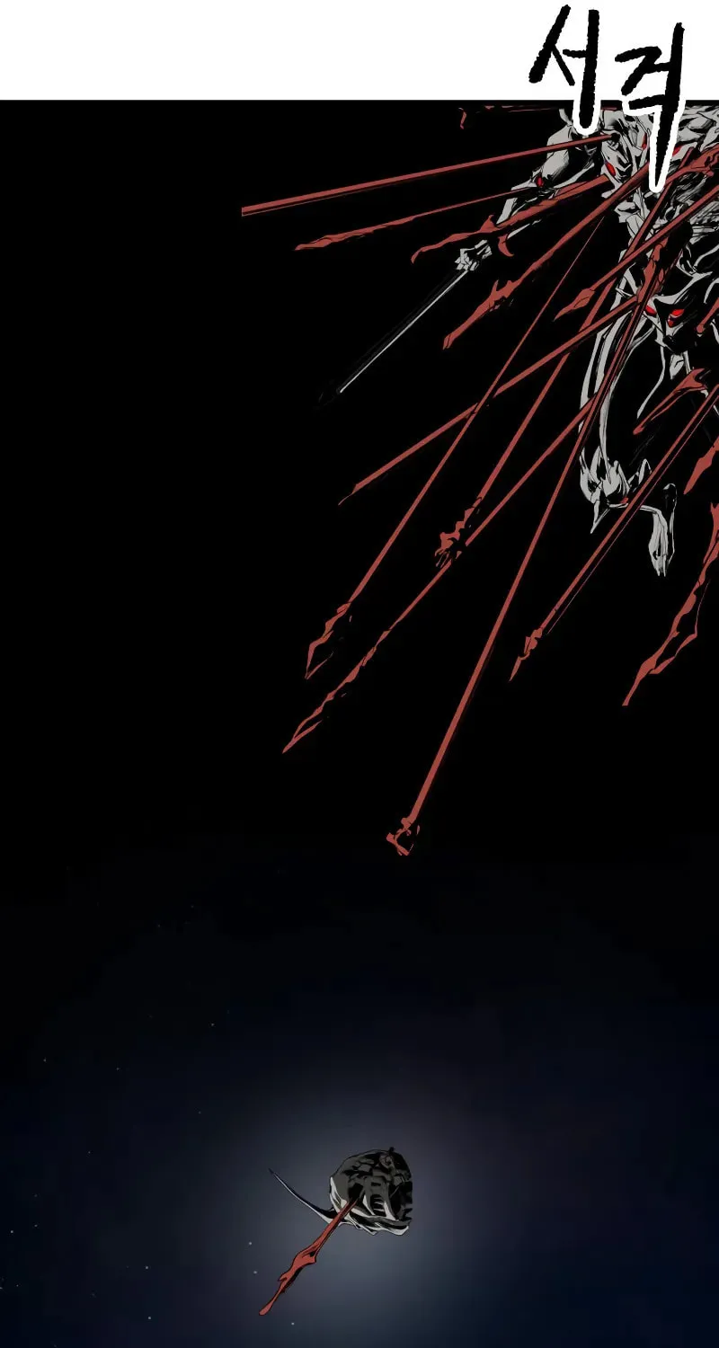 Read Bones chapter 18 image 134 on Lezhin