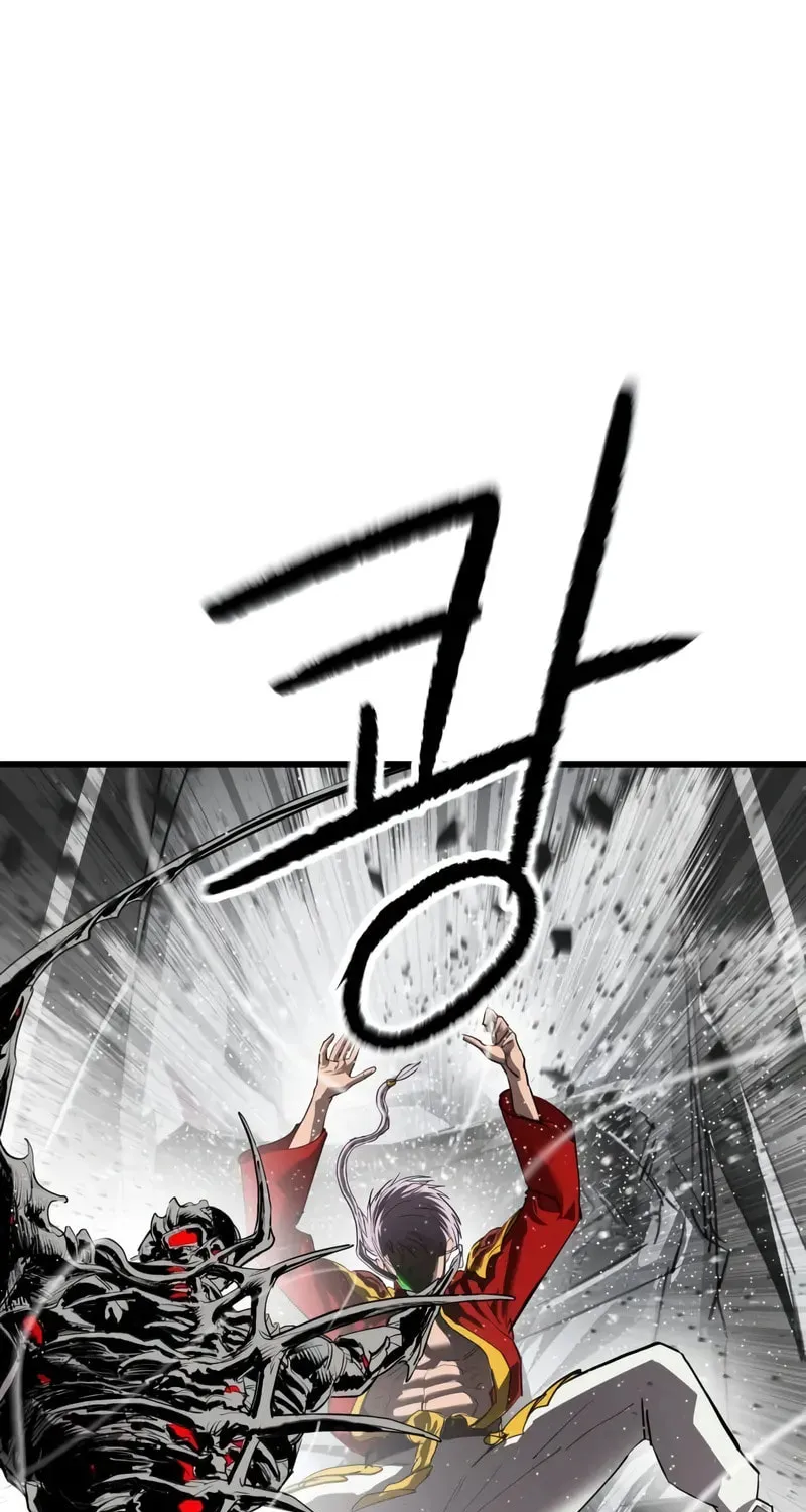 Read Bones chapter 19 image 1 on Lezhin
