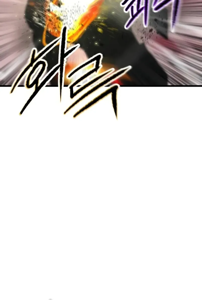 Read Bones chapter 2.1 image 163 on Lezhin