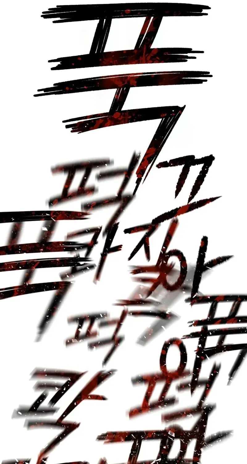 Read Bones chapter 2.1 image 99 on Lezhin