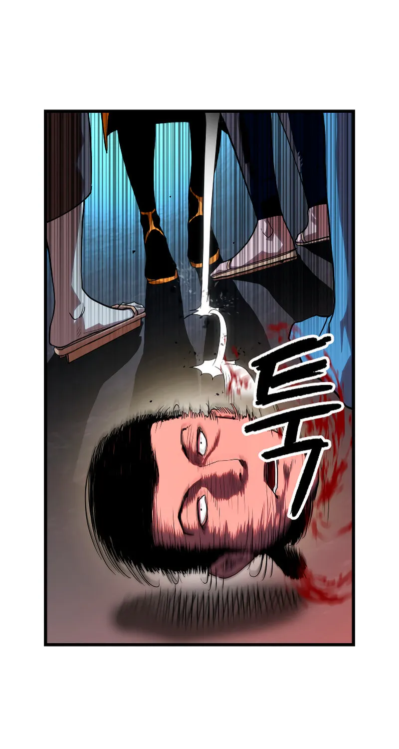 Read Bones chapter 2 image 169 on Lezhin