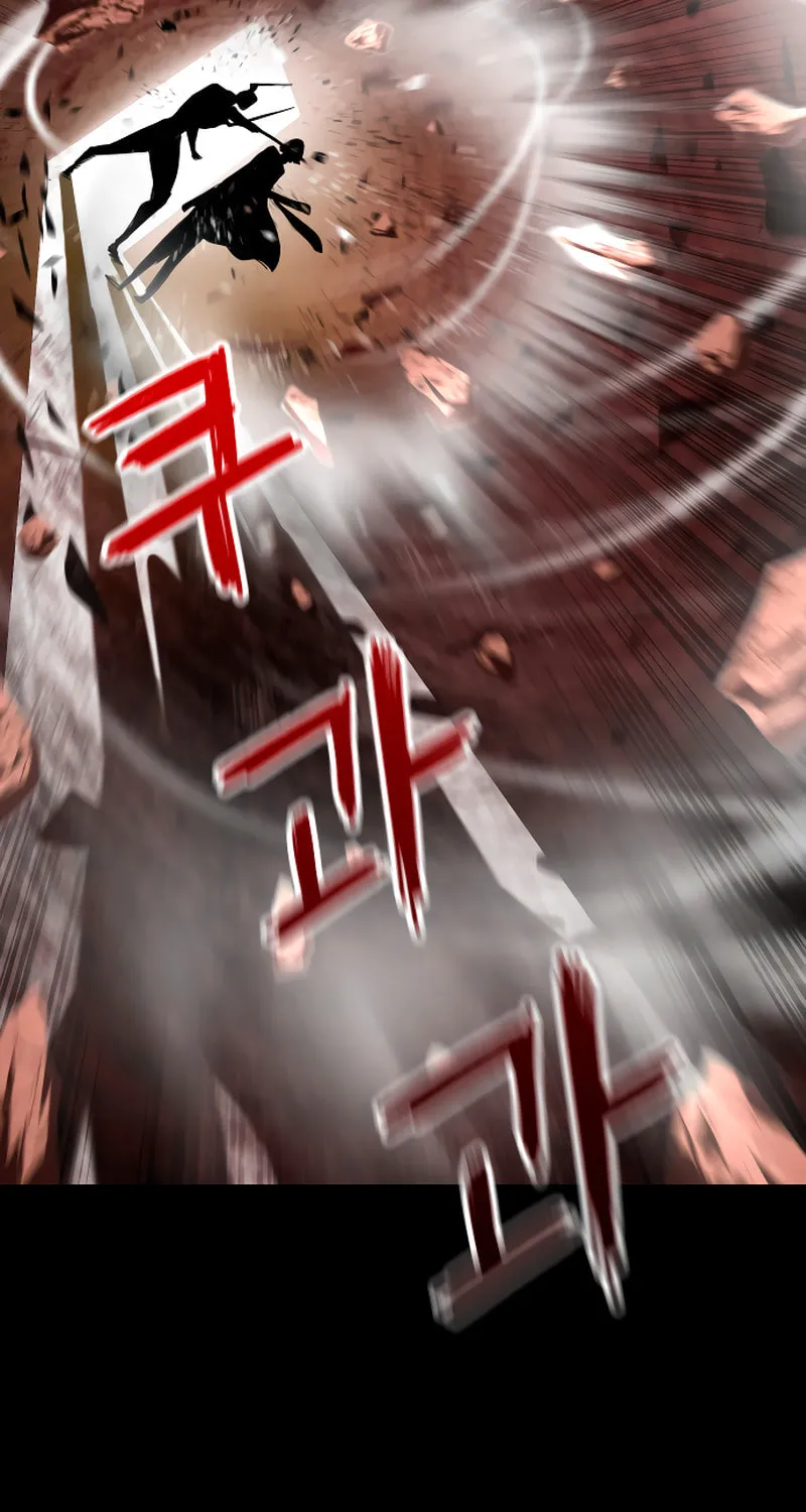 Read Bones chapter 2 image 215 on Lezhin