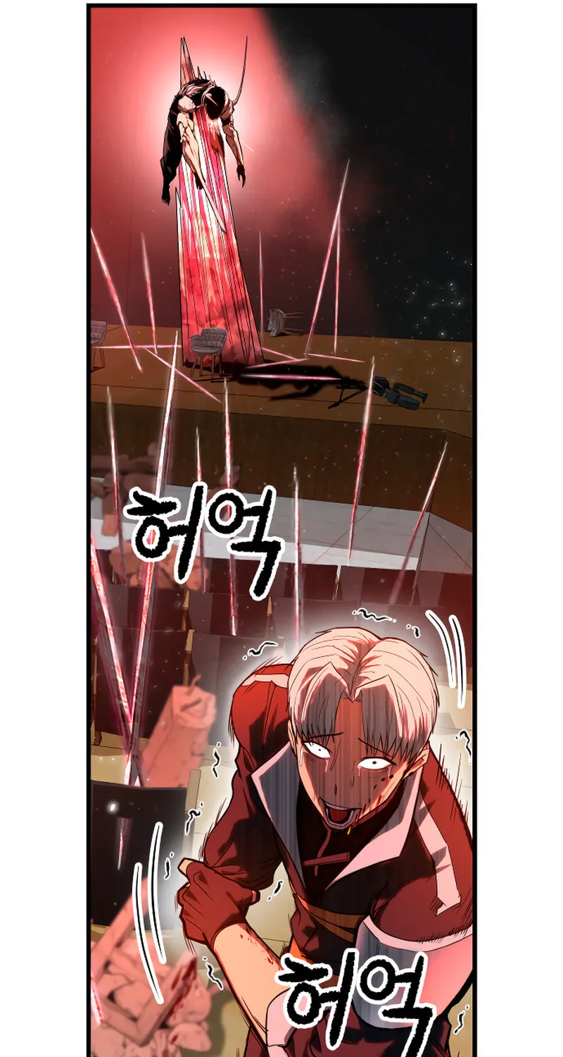 Read Bones chapter 2 image 95 on Lezhin