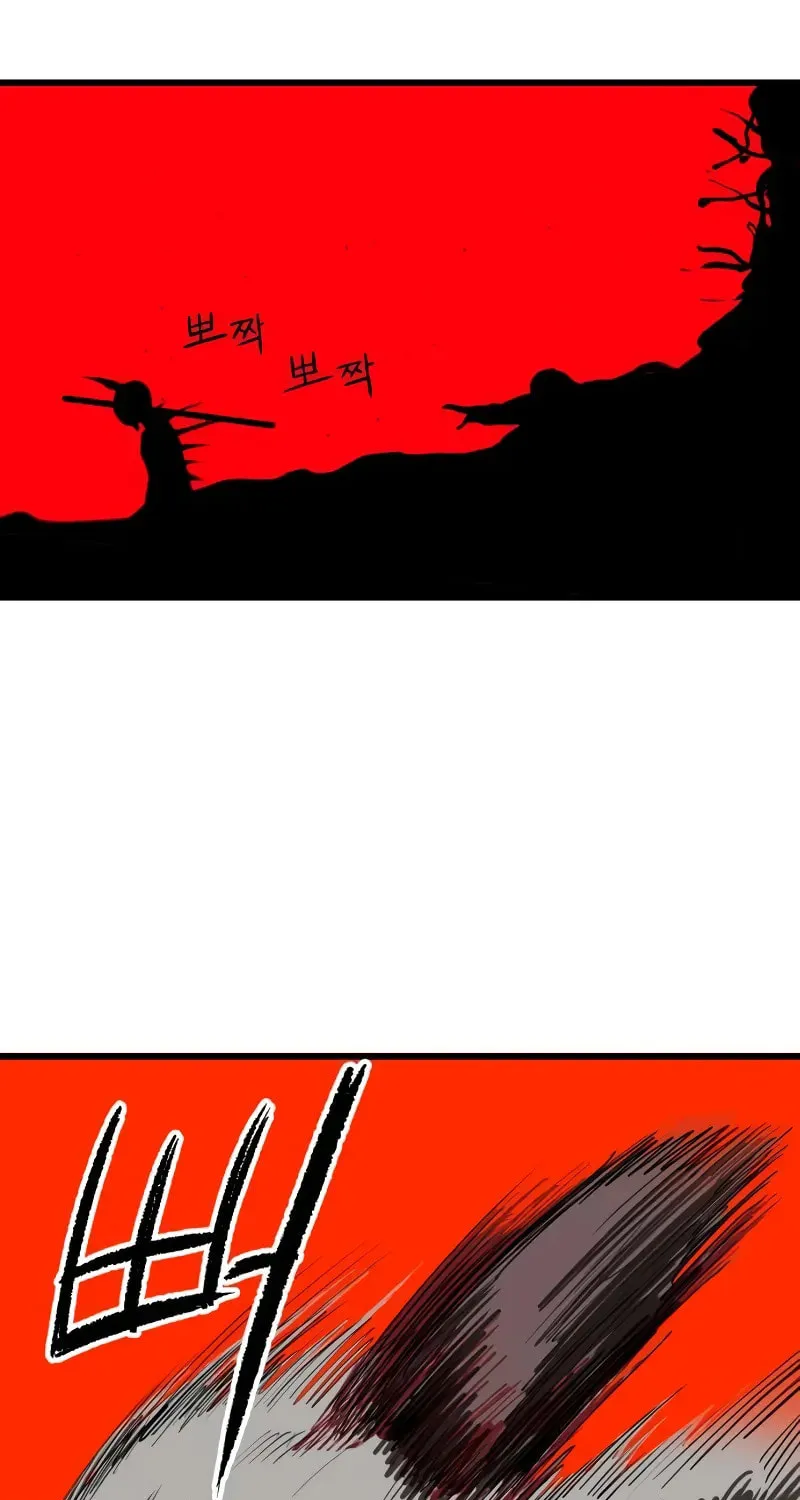 Read Bones chapter 20 image 106 on Lezhin
