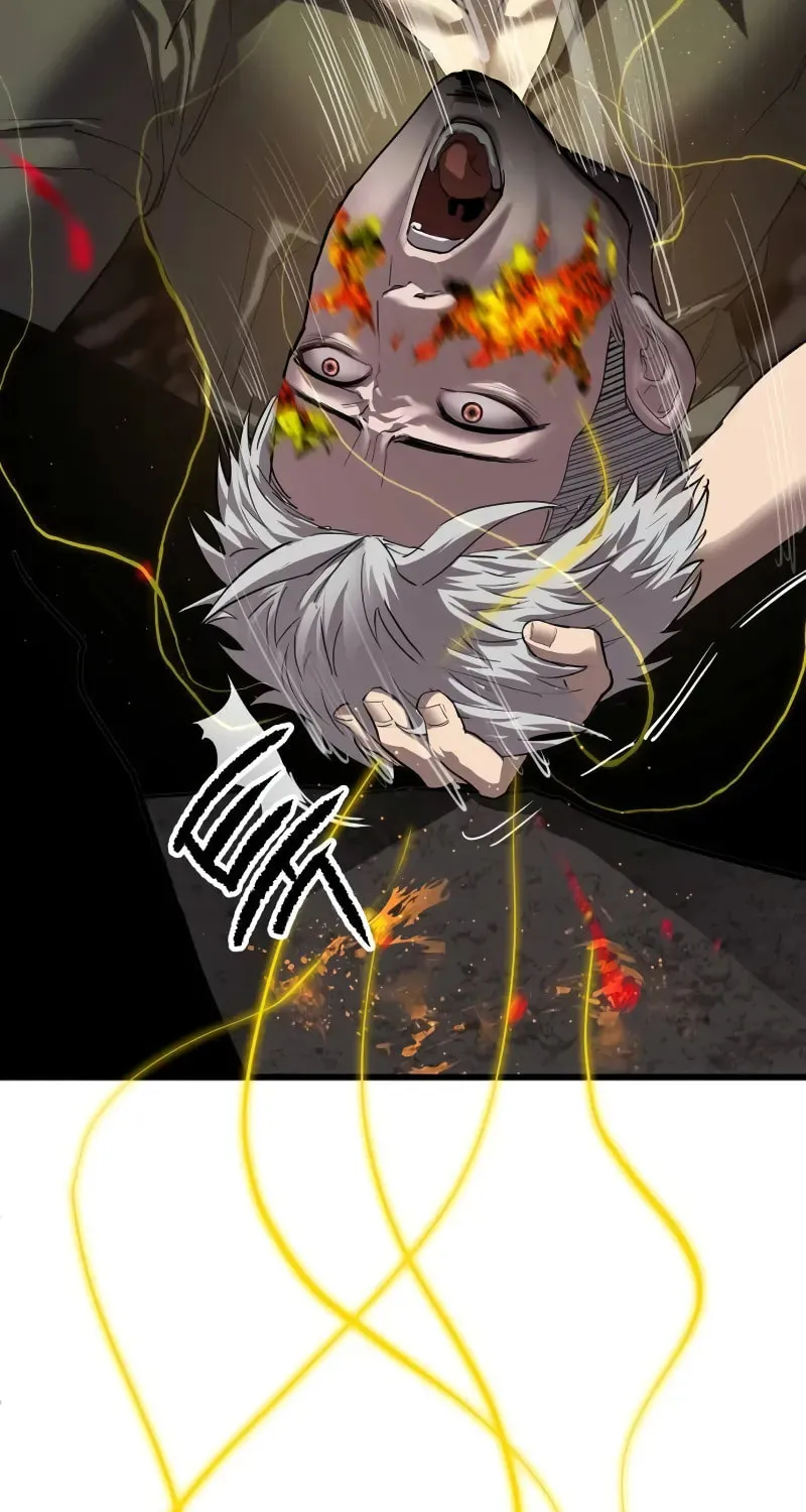 Read Bones chapter 20 image 29 on Lezhin
