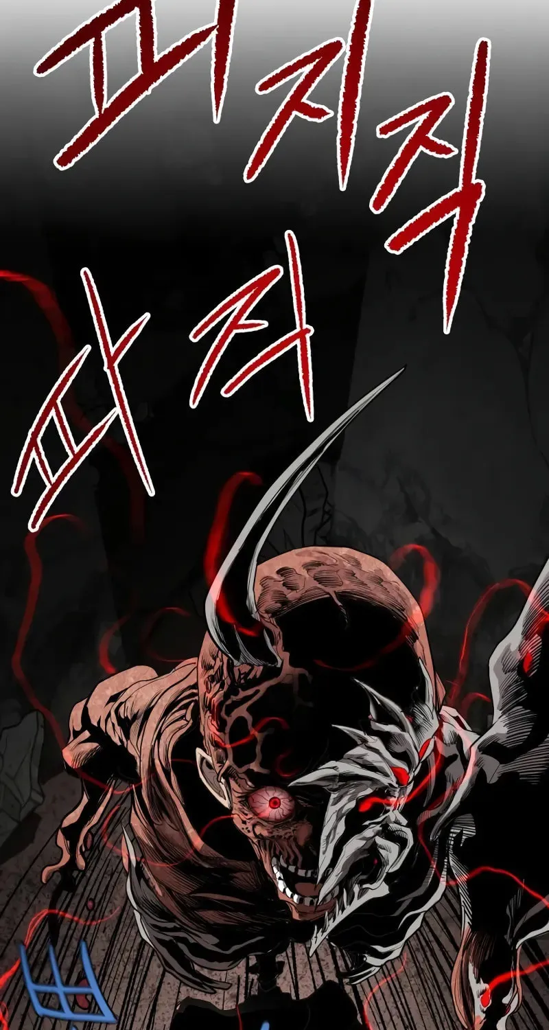 Read Bones chapter 20 image 47 on Lezhin