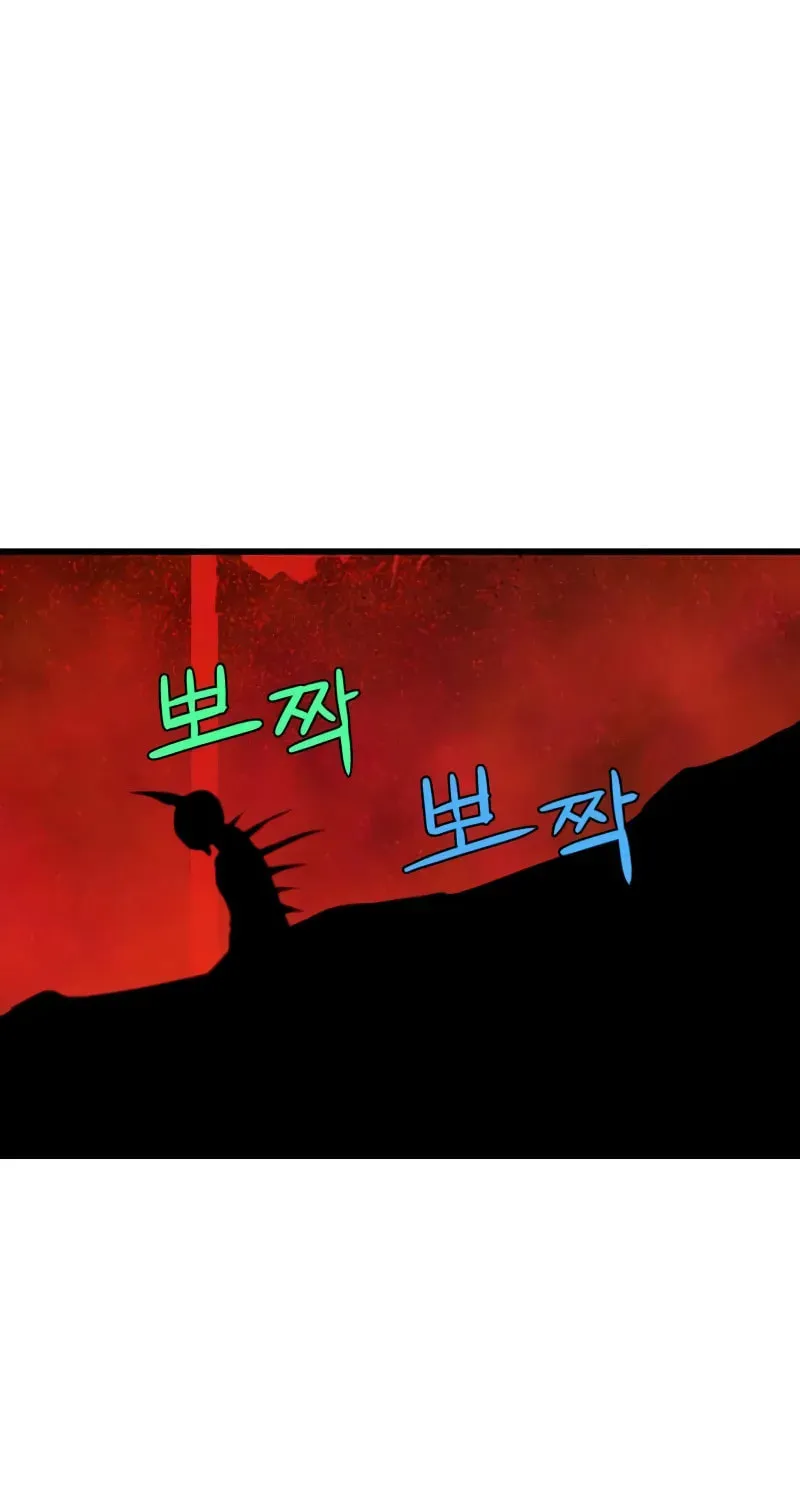 Read Bones chapter 20 image 94 on Lezhin