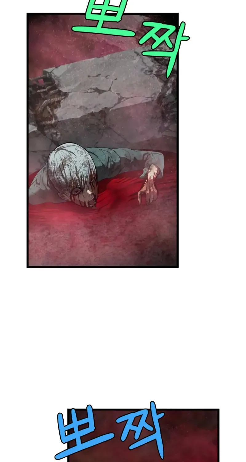 Read Bones chapter 20 image 97 on Lezhin