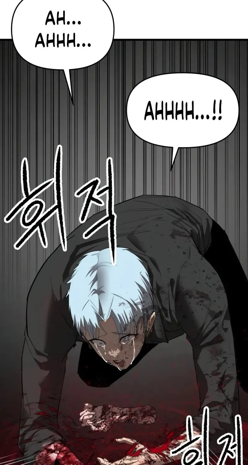Read Bones chapter 21 image 112 on Lezhin