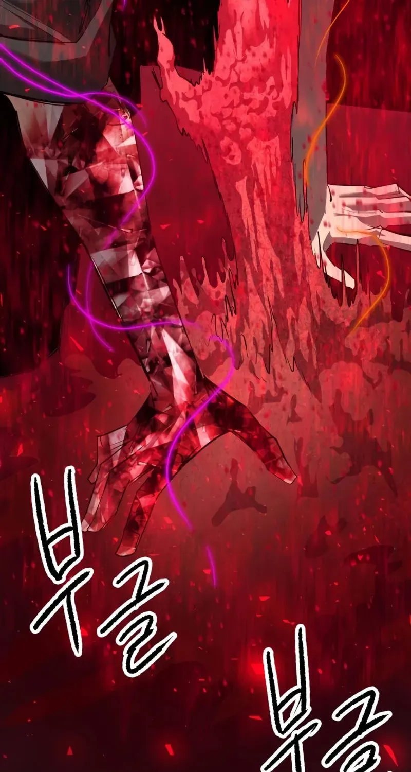 Read Bones chapter 21 image 117 on Lezhin