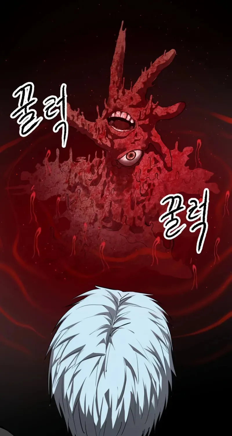 Read Bones chapter 21 image 119 on Lezhin